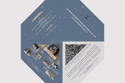 总监-画册设计-家居-异形