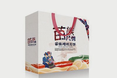 总监-月饼手绘插画包装设计