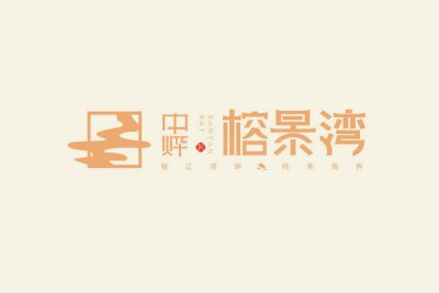 总监-原创字体LOGO设计
