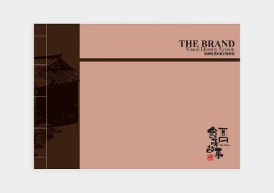 总监-VI设计-餐饮米线