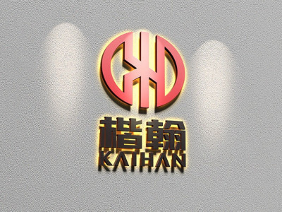 总监-LOGO设计-楷翰