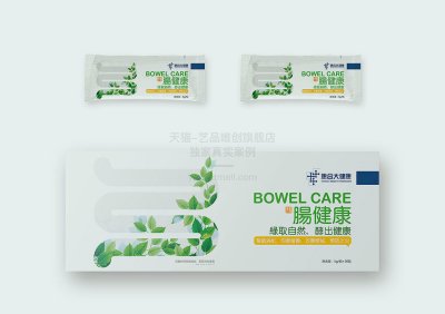 总监-包装设计-肠健康