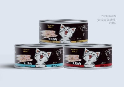 总监-瓶贴设计-猫罐头