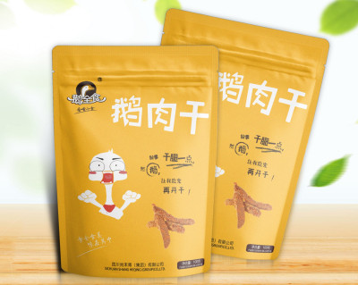 总监-包装袋设计-食品