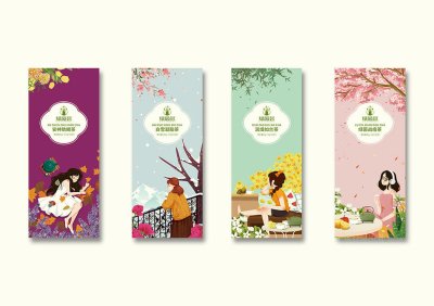 总监-茶类系列插画包装设计