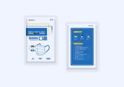 资深-包装袋设计-口罩包装袋