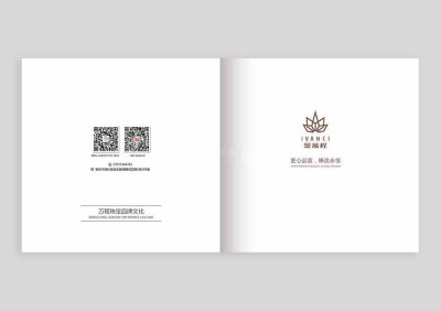 资深-画册设计-珠宝画册