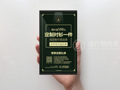 资深-其他设计-卡片设计