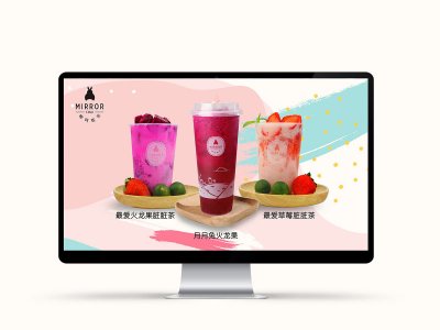 总监-明月珑茶奶茶海报设计