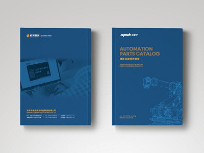 资深-封套-工业产品封面