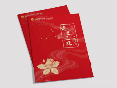 资深-画册封面设计-收费站