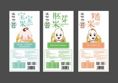 资深-包装设计-米宝宝