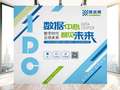 资深-背景设计-电子科技