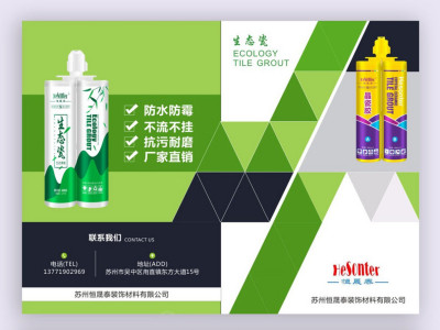 新锐-折页设计-美缝