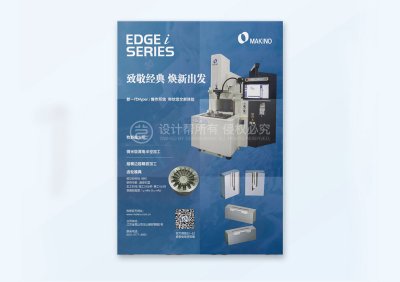 新锐-内页设计-杂志