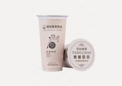 新锐-奶茶杯设计