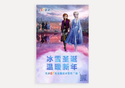 新锐-海报设计-教育