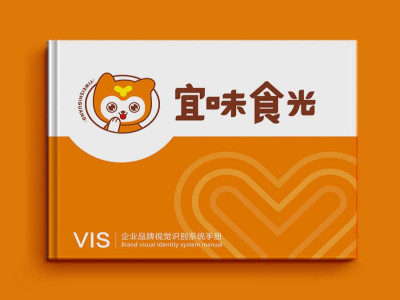 总监-VI设计-食品