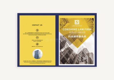 新锐-折页设计-律师事务所