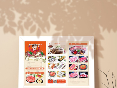 新锐-餐饮菜单设计