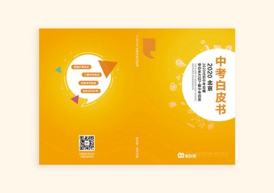 新锐-封面设计-教育