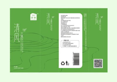 新锐-包装设计-茶叶包装