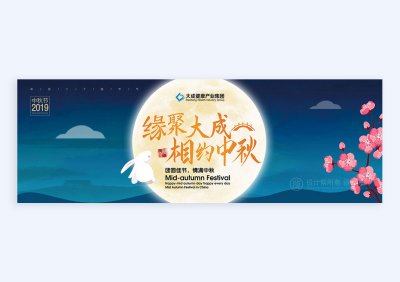  新锐-海报设计-节日海报