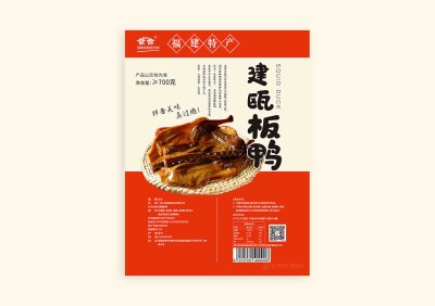 新锐-单页设计-板鸭