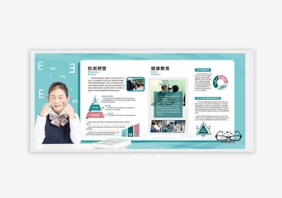 新锐-公告栏设计