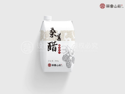 新锐-礼品盒设计-食品零食