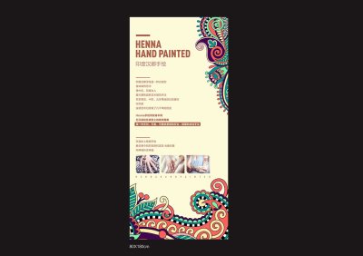 总监-印度手绘文化宣传易拉宝设计