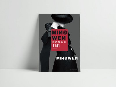 资深-海报设计-服饰海报