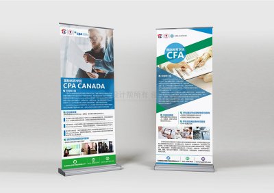 总监-国际教育宣传易拉宝设计