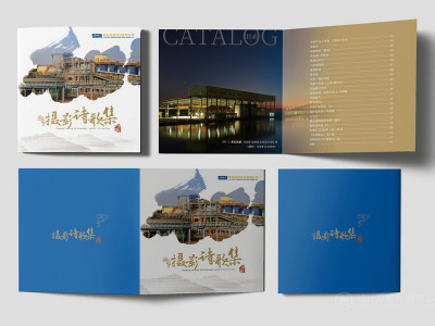 总监-画册设计-摄影