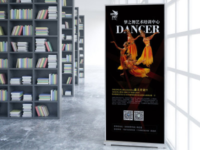 总监-梦之舞舞蹈培训机构宣传易拉宝设计