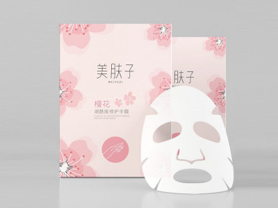 总监-包装设计-护肤品