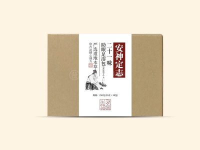 总监-包装设计-足浴包