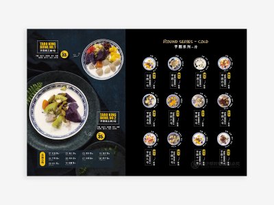 资深-菜单设计-甜品菜单