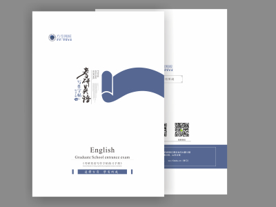 资深-封面设计-字帖