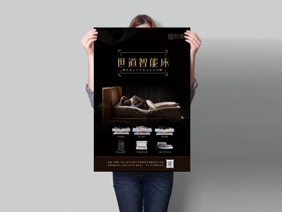 资深-智能家居产品宣传海报设计