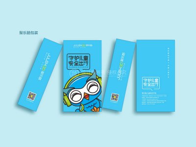 资深-包装盒设计-电子科技