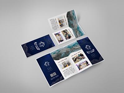 资深-折页设计-企业形象宣传