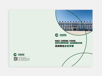 资深-封面设计-企业文化