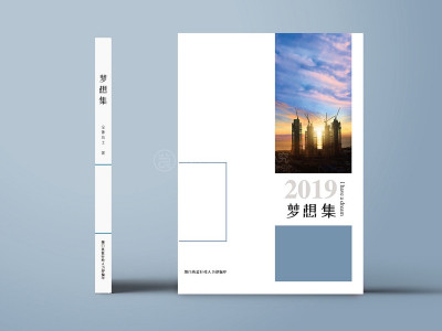 资深-封套设计-文化手册