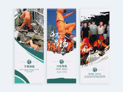 资深-海报设计-变电工程