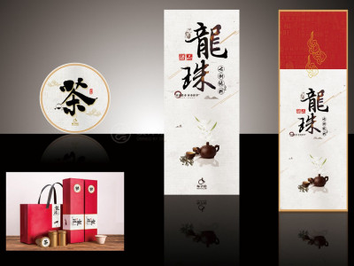 资深-包装设计-茶