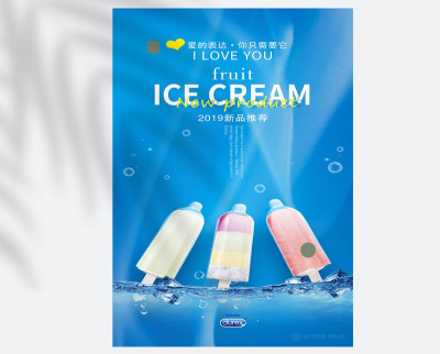 资深-日用百货品牌产品宣传海报设计