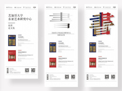 资深-书籍作品宣传海报设计