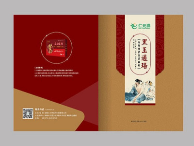 资深-折页设计-医疗健康