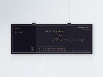 新锐-优惠劵设计